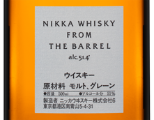 Крепкие напитки Nikka Nikka From the Barrel в подарочной упаковке