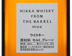 Виски Nikka From the Barrel в подарочной упаковке, (142905), gift box в подарочной упаковке, Купажированный, Япония, 0.5 л, Никка Фром Зе Бэррел цена 9490 рублей