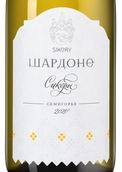 Белое вино региона Кубань Шардоне