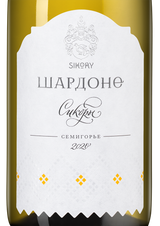 Вино Шардоне, (139175), белое сухое, 2020 г., 0.75 л, Шардоне цена 1490 рублей