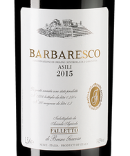 Вино Barbaresco Asili, (113444), красное сухое, 2015 г., 1.5 л, Барбареско Азили цена 99990 рублей