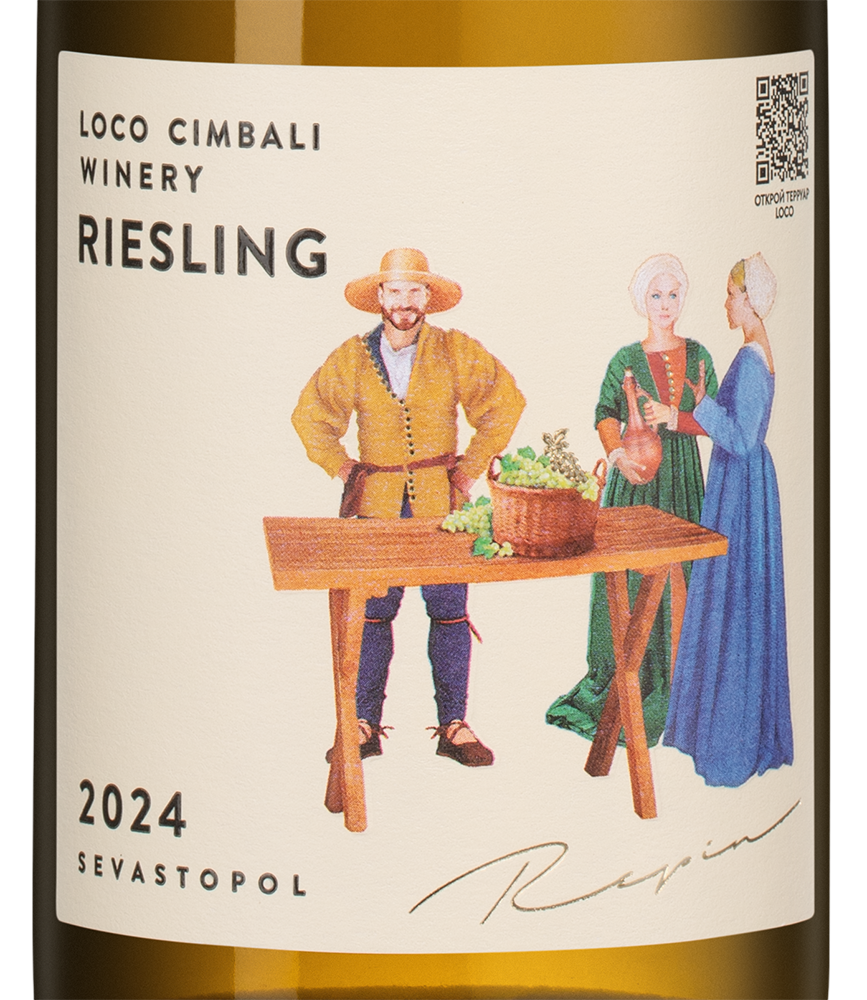 Вино Loco Cimbali Riesling, 2024, (156504), Россия, Крым, белое, сухое, 0.75 л, Локо Чимбали Рислинг, цена 1432 рублей