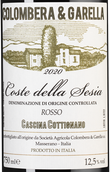 Красное вино неббиоло Coste della Sesia Cascina Cottignano