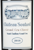 Вино Chateau Soutard