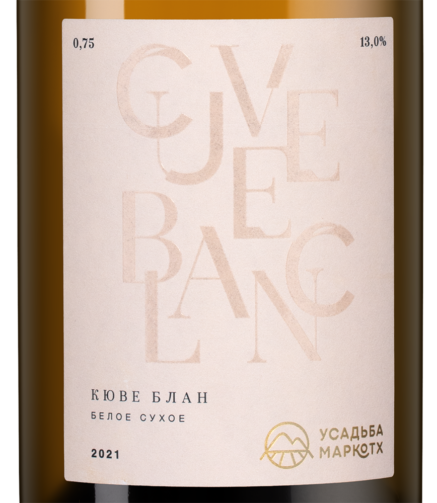 Вино Cuvee Blanc, Усадьба Маркотх, 2021, (139701), Россия, Кубань, белое, сухое, 0.75 л, Кюве Блан, цена 2890 рублей