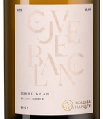 Вино Совиньон Блан Cuvee Blanc