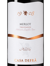 Вино Merlot, (124020), красное полусухое, 2019 г., 0.75 л, Мерло цена 1240 рублей
