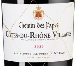 Вино Chemin des Papes Cotes-du-Rhone Villages, (130379), красное сухое, 2020 г., 0.75 л, Шемен де Пап Кот-дю-Рон Вилляж цена 1990 рублей