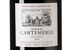 Вино 15 лет выдержки Chateau Cantemerle (Haut-Medoc)