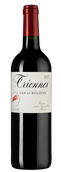 Triennes Les Aureliens Rouge