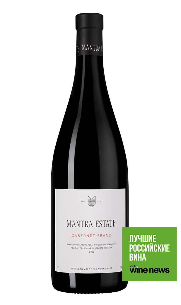 Вино Mantra Каберне Фран, Mantra Estate, 2022, (146666), Россия, Кубань, красное, сухое, 0.75 л, Каберне Фран, цена 3990 рублей