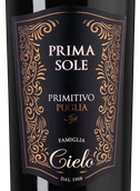 Вино с фиалковым вкусом Primasole Primitivo
