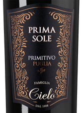 Вино Primasole Primitivo, (145784), красное полусухое, 2022 г., 0.75 л, Примасоле Примитиво цена 1440 рублей
