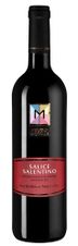 Вино Salice Salentino Feudo Monaci, (129423), красное сухое, 2020 г., 0.75 л, Саличе Салентино Феудо Моначи цена 1690 рублей