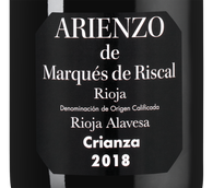Вино с мягкими танинами Arienzo Crianza