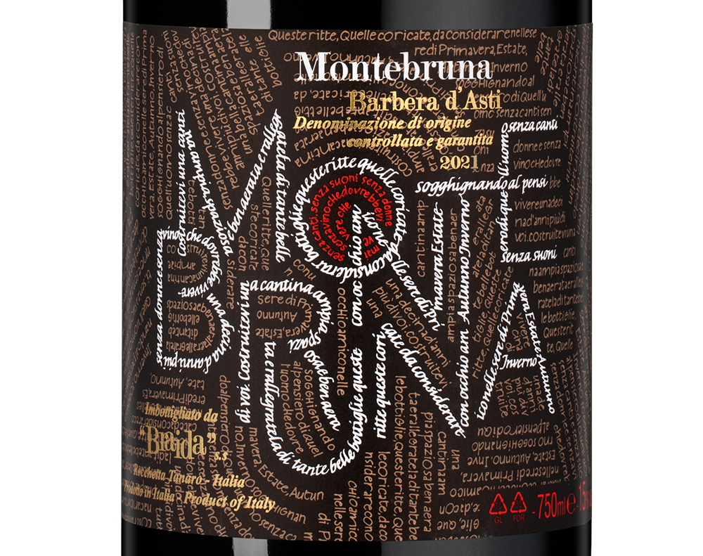 Вино Montebruna в подарочной упаковке, Braida, 2021, (153025), Италия, Пьемонт, красное, сухое, 0.75 л, Монтебруна, цена 8490 рублей