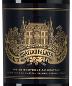 Вина категории Qualitatswein Chateau Palmer