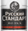 Крепкие напитки Русский Стандарт Оригинал в подарочной упаковке
