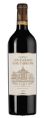 Вино с изысканным вкусом Chateau Les Carmes Haut-Brion