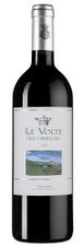 Вино Le Volte dell'Ornellaia, (131040), красное сухое, 2018 г., 0.75 л, Ле Вольте дель Орнеллайя цена 5990 рублей