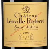 Вино со зрелыми танинами Chateau Leoville Poyferre