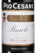 Итальянское вино Barolo в подарочной упаковке