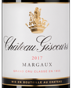 Вино с деликатными танинами Chateau Giscours