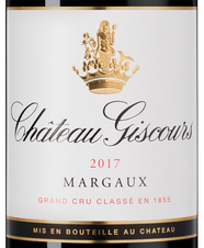 Вино Chateau Giscours, (114974), красное сухое, 2017 г., 0.75 л, Шато Жискур цена 16490 рублей