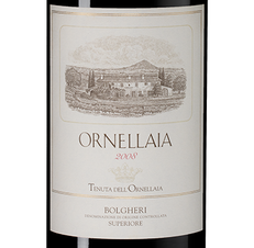 Вино Ornellaia, (85100),  цена 63240 рублей
