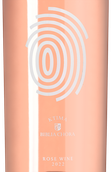 Вино с малиновым вкусом Biblinos Rose