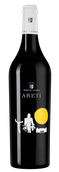 Areti White