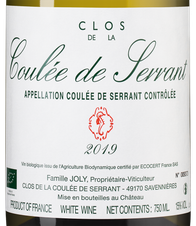 Вино Clos de la Coulee de Serrant, (132908), белое полусухое, 2019 г., 0.75 л, Кло де ля Куле де Серан цена 22490 рублей