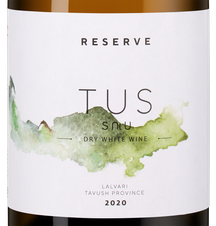 Вино Tus Reserve White, (141824), белое сухое, 2020 г., 0.75 л, Тус Резерв Белое цена 4190 рублей