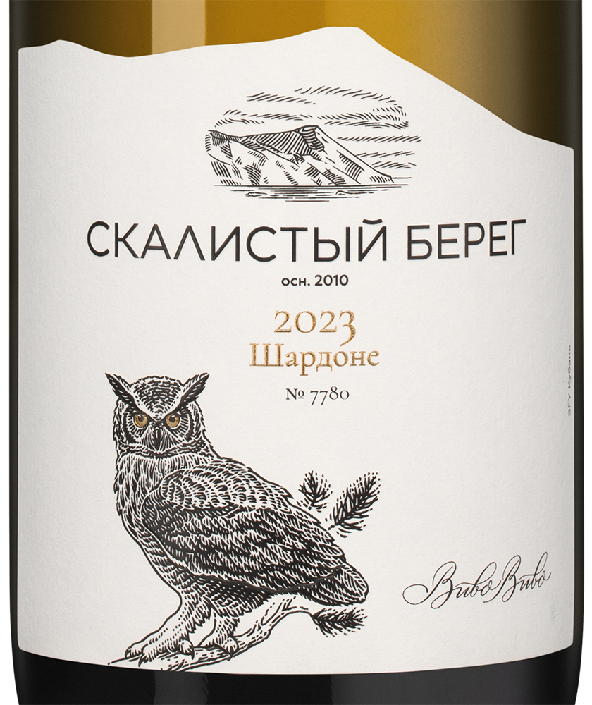 Вино Скалистый Берег. Шардоне, 2023, (153955), Россия, Кубань, белое, сухое, 0.75 л, Скалистый Берег. Шардоне, цена 3790 рублей