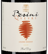 Вино Besini Qvevri Saperavi, (139207), красное сухое, 2019 г., 0.75 л, Бесини Квеври Саперави цена 3490 рублей