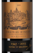 Вино от 10000 рублей Chateau d'Issan (Margaux)