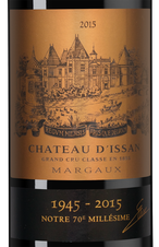 Вино Chateau d'Issan (Margaux), (150084), красное сухое, 2015, 0.75 л, Шато д'Иссан цена 26990 рублей