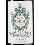 Красные французские вина Chateau Ferriere