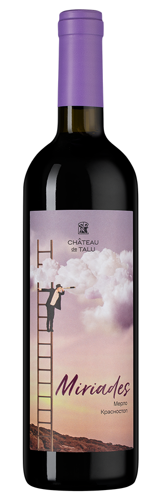 Вино Miriades Мерло / Красностоп, Chateau de Talu, 2022, (149199), Россия, Кубань, красное, сухое, 0.75 л, Miriades. Мерло. Красностоп, цена 790 рублей