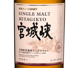 Виски Nikka Miyagikyo Single Malt в подарочной упаковке, (136412), gift box в подарочной упаковке, Односолодовый, Япония, 0.7 л, Никка Миягикё Сингл Молт цена 24990 рублей
