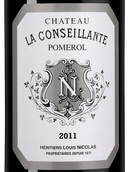 Вино с цветочным вкусом Chateau la Conseillante (Pomerol)