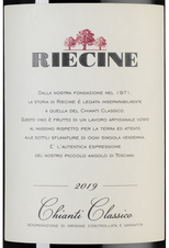 Вино Chianti Classico, (132134), красное сухое, 2019 г., 0.75 л, Кьянти Классико цена 5490 рублей
