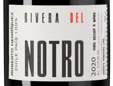 Вино с мягкими танинами Rivera del Notro