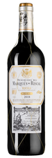 Вино Marques de Riscal Reserva, (140172), красное сухое, 2018 г., 0.75 л, Маркес де Рискаль Ресерва цена 4490 рублей