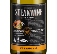 Вино Steakwine Chardonnay, (114073), белое полусухое, 2018, 0.75 л, Стейквайн Шардоне цена 1270 рублей