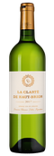 Белое вино Франция Бордо La Clarte de Haut-Brion