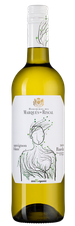 Вино Marques de Riscal Sauvignon Organic, (126885), белое сухое, 2020 г., 0.75 л, Маркес де Рискаль Совиньон Органик цена 2990 рублей