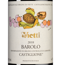 Вино Barolo Castiglione, (135771), красное сухое, 2018 г., 0.75 л, Бароло Кастильоне цена 15490 рублей