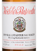 Вино Kallstadter Saumagen Riesling Kabinett