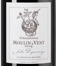 Вино Moulin-a-Vent Chassignol, (127702), красное сухое, 2014 г., 0.75 л, Мулен-а-Ван Шассиньоль цена 19990 рублей